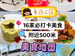 -莹珠阁·私房菜