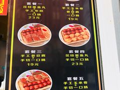 菜单-奶奶的美食(李村步行街店)