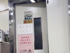 -麦文记面家(佐敦店)
