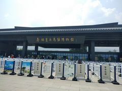-秦始皇帝陵博物院-丽山园