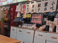 -明記茶餐廳(福田总店)