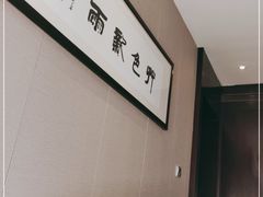 -杭州花家山庄