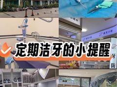 -微笑牙科口腔(三亚迎宾院区)