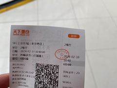 -肯德基(新市百店)