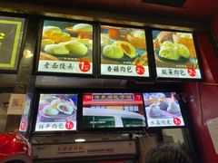 -清泉阁包子铺(中山路店)