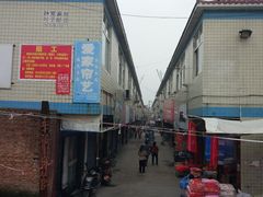 -吕家米皮