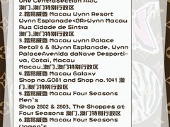 -中奢博奢展中心