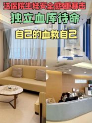 -杭州贝瑞斯美华妇儿医院·早孕·产检·儿科