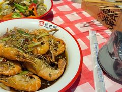 -在老街·淮安大排档·甜麻干煸龙虾·烧烤(河下古镇店)