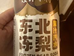 -马海涛牛肉串·午市牛腩饭·烧烤夜宵(领汇广场店)