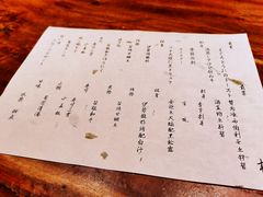 -桐寿司Sushi Tong