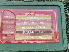 -杭州长乔极地海洋公园