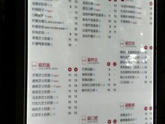 -沪上阿姨鲜果茶(华新大街店)