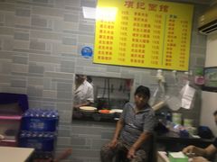 -项记面馆(明瓦廊店)