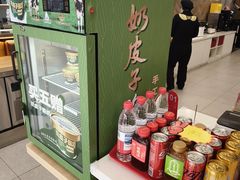 -和合谷(德外店)