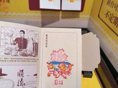 -民信老铺(双皮奶博物馆店)