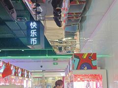 -快乐街区(成都龙湖北城天街店)