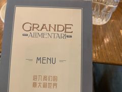 -Alimentari Grande(东湖路店)