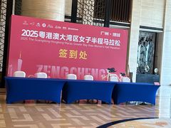 -广州增城富力万达嘉华酒店