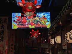 -牛藏·黑毛和牛烧肉(环市东店)