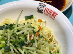 -川正旺江湖菜(三元桥店)