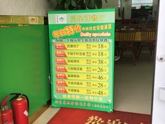 -牛街同乐祥肉饼店(天通苑店)
