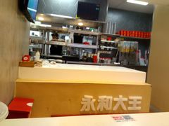 -永和大王(赤峰路二店)