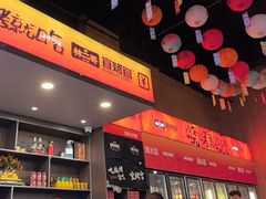 -林二哥宜烤官·宜宾小烧烤