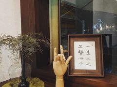 -肥朵食堂(带梦胡同店)