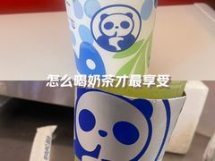 -杉杉奥特莱斯广场(哈尔滨店)