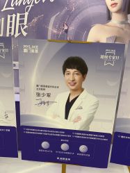 -厦门美莱整形美容医院