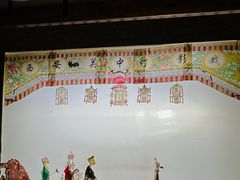 -陕西戏曲非遗博物馆