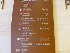 -上海世纪汇广场