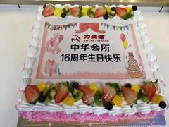 -力美健(中华店)