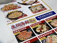 -明本湛江鸡•海鲜小厨(陈家祠店)