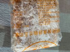 -白玉兰食品甜凤店(合生汇店)