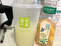-奈雪的茶(正弘城PRO+店)