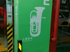 -大宁音乐广场·停车场