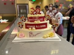 -海底捞火锅(泰安爱琴海店)