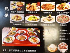 -蓝田九大碗民俗食府(蓝田店)