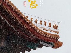 -故宫博物院(故宫)