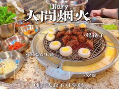 -朴安胖·韩国烤肉(沈阳店)