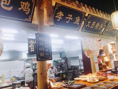 门面-汉唐守艺人·河北面馆(民心河店)