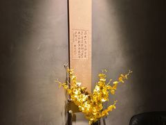 -觀芷隐轩