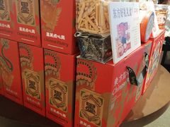 -墨茉点心局(国金街店)