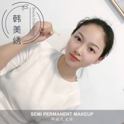 -韩美绣野生眉纹眉洗眉连锁店