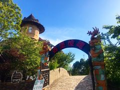 -凤凰山海港乐园