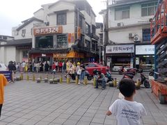-爱上酸嘢