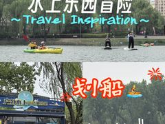-WhaleSports户外水上运动俱乐部(朝阳公园店)