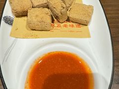-绍兴老味道·非遗门店(银泰城店)